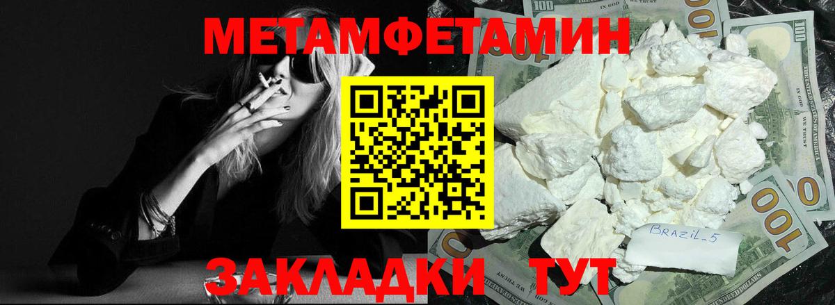 Amphetamine 97% Железногорск