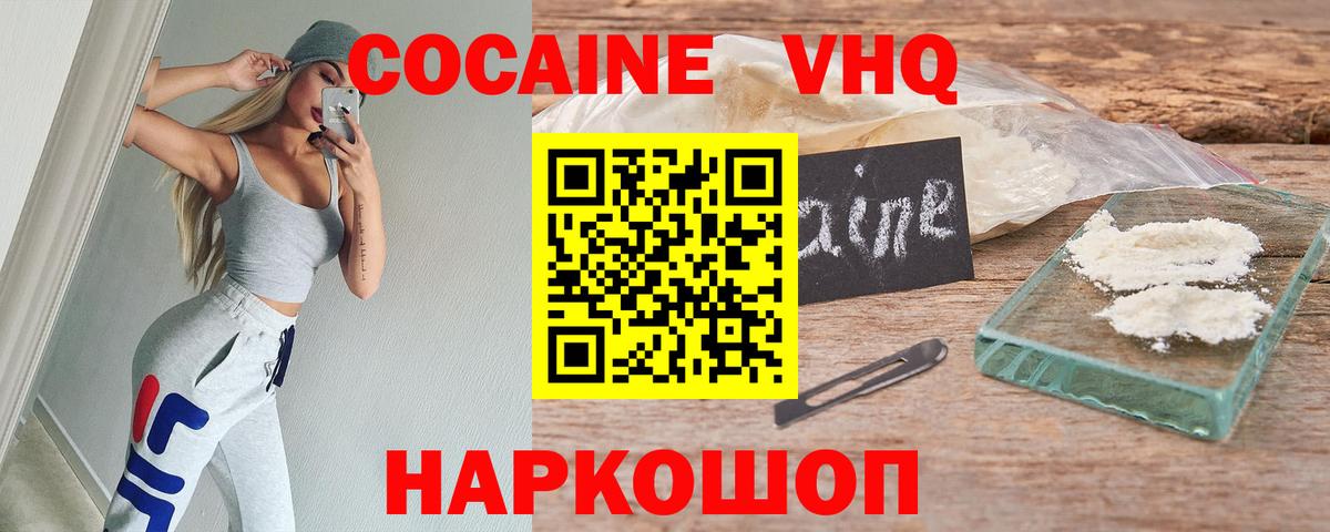 АМФЕТАМИН Железногорск