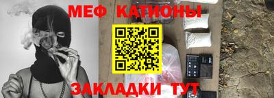 альфа пвп Мариинск