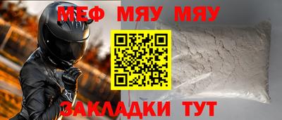 альфа пвп VHQ Малгобек