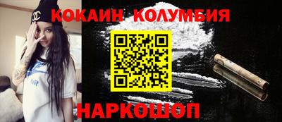 прущая мука Малоярославец
