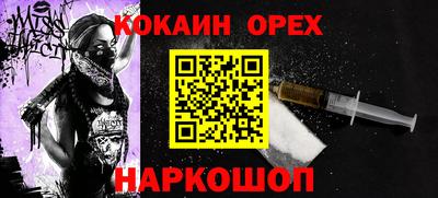 прущая мука Малоярославец
