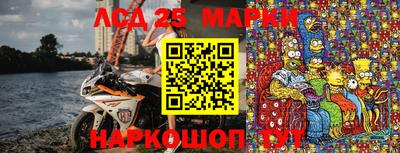 альфа пвп Мариинск
