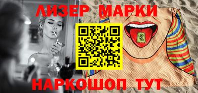 альфа пвп Мариинск