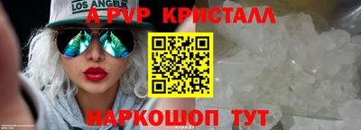 альфа пвп VHQ Малгобек