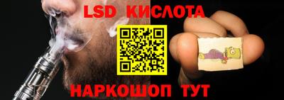 альфа пвп VHQ Малгобек
