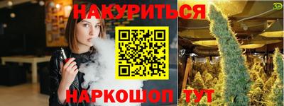 альфа пвп VHQ Малгобек