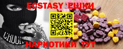 альфа пвп Мариинск