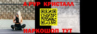 прущая мука Малоярославец