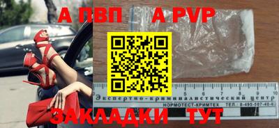 прущая мука Малоярославец
