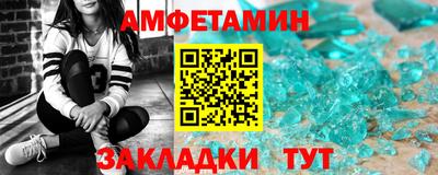 альфа пвп VHQ Малгобек
