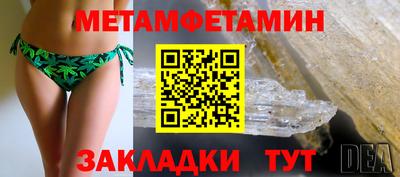 альфа пвп Мариинск