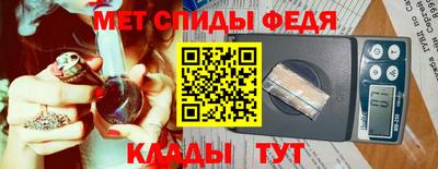 альфа пвп Мариинск