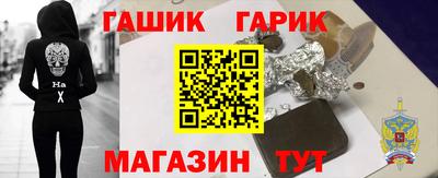 альфа пвп Мариинск