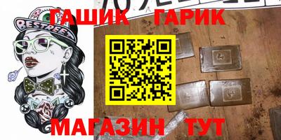 альфа пвп Мариинск