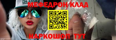 прущая мука Малоярославец