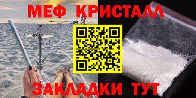 прущая мука Малоярославец