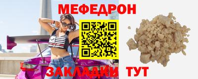 альфа пвп Мариинск