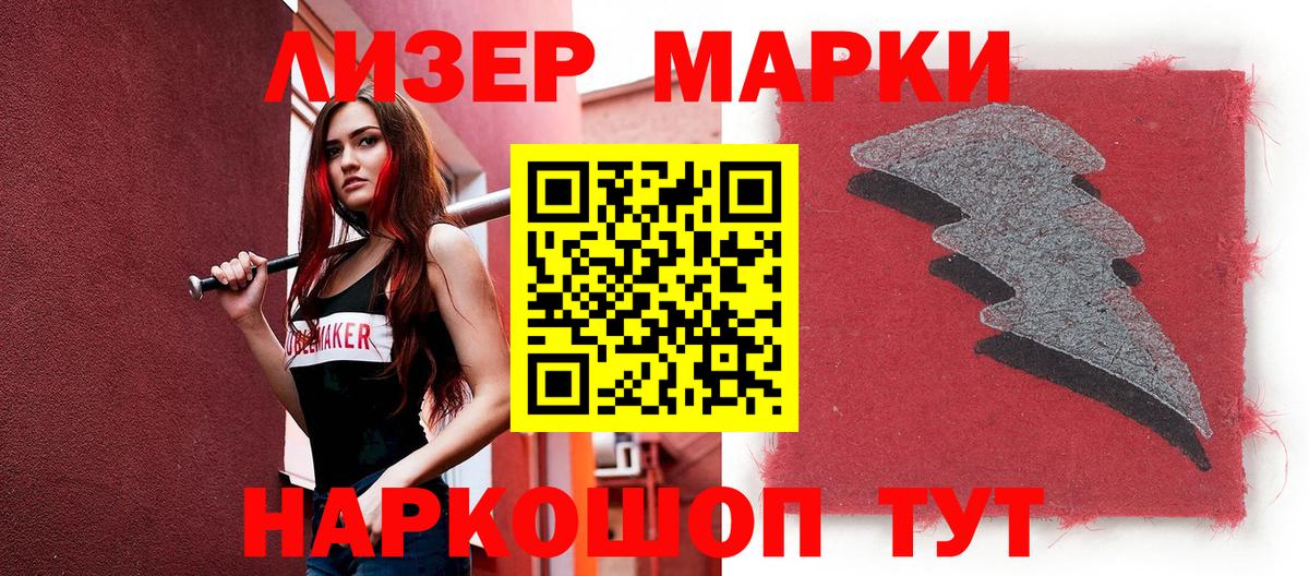 Железногорск  КОКАИН  Мефедрон   МЕТ  Марихуана  Вход с VPN  ГАШИШ 