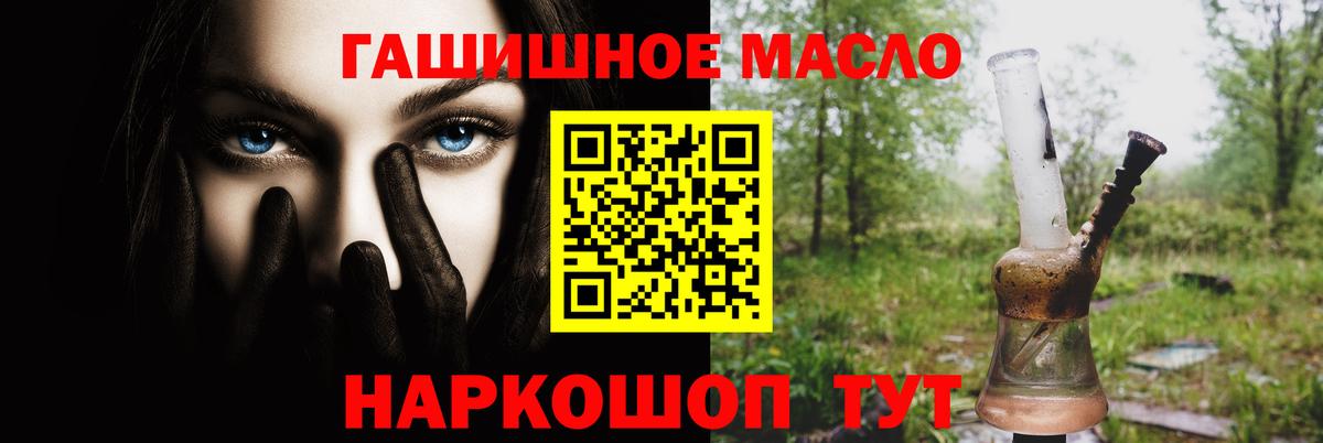 ТГК концентрат Железногорск