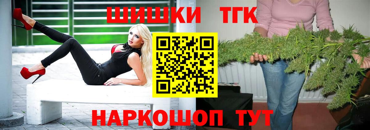 Марихуана Amnesia Железногорск