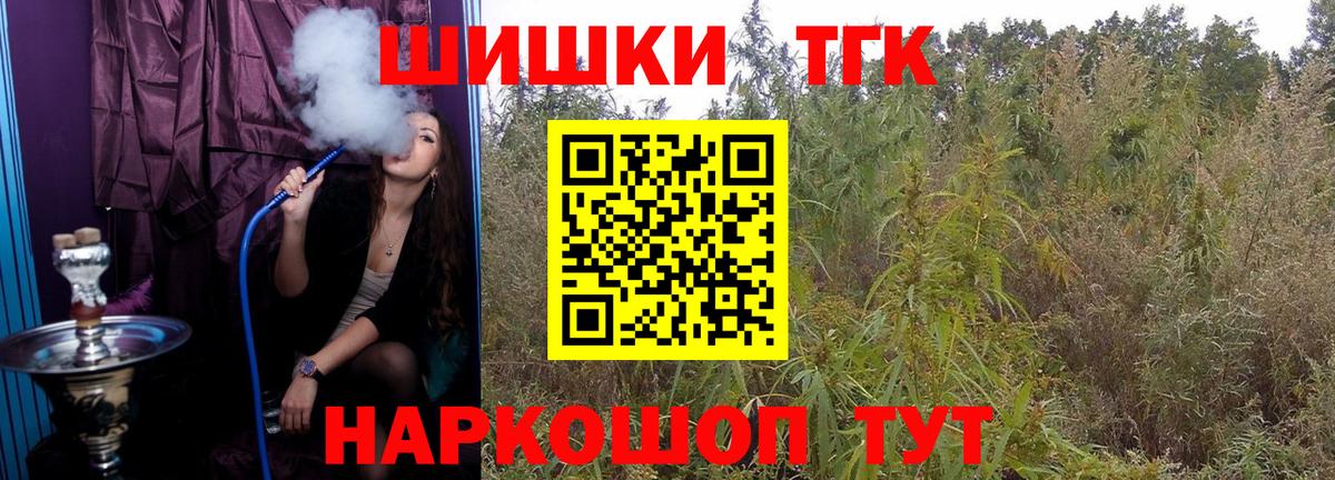 Бошки Шишки тримм  Конопля AK-47  Канабис AK-47  Вход с VPN  Марихуана LSD WEED  Железногорск 